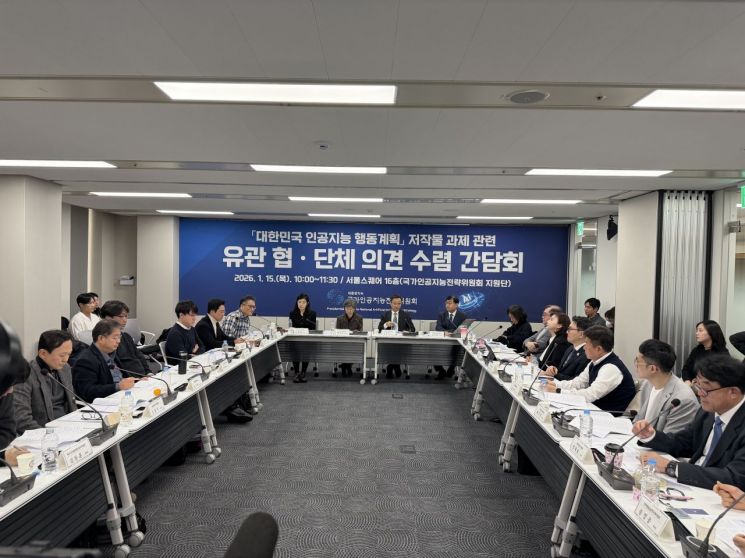 AI 업계-저작권자 '의견 팽팽'…정당한 보상 필요 vs 골든타임 놓친다