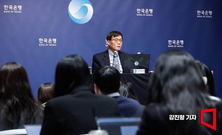 [포토] 한은, 기준금리 5연속 2.5% 동결