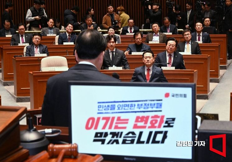 "장동혁 징계 철회"·"한동훈 사과"…'갈등 봉합' 요구 쏟아진 국힘 의총