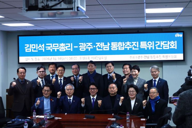 광주·전남 행정통합 특별법 발의…이달말로 연기