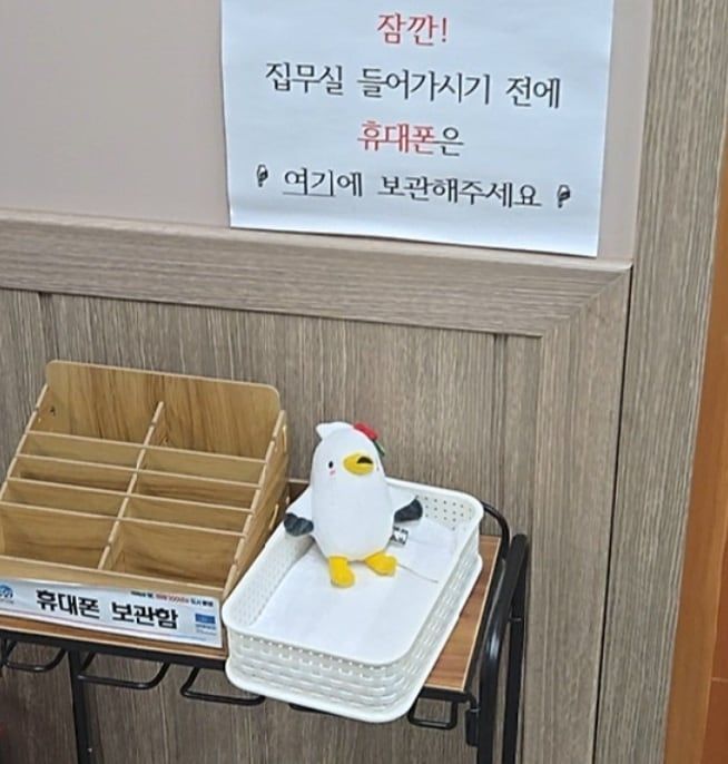 "시장님 만나려면 휴대폰 놔두고"…"시대착오적" 시민단체 발끈