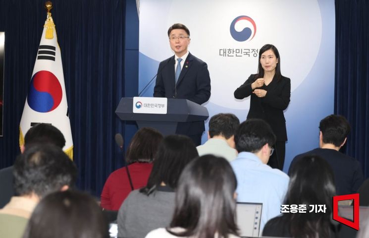 [포토] 과기부, 독자 AI 파운데이션 모델 1차 평가 결과 발표