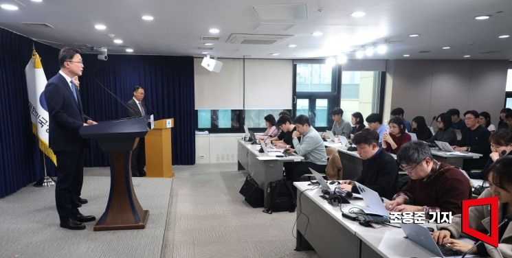 [포토] 독자 AI 파운데이션 모델 1차 평가 결과 발표