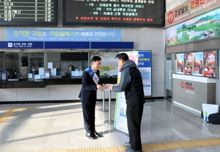 NH농협은행 경남본부, '경남도민연금' 출시