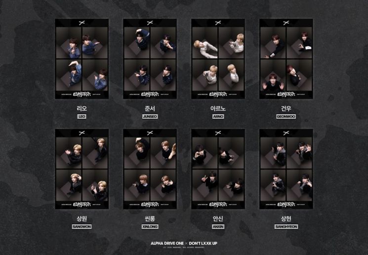 돈룩업, 알파드라이브원 데뷔 기념 아티스트 위드 프레임 전국 매장서 공개