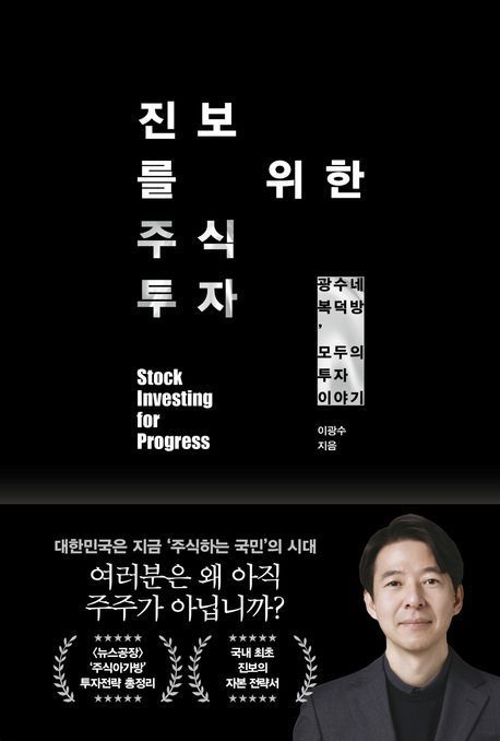 '괴테는 모든 것을 말했다' 열풍…문학 중심으로 재편된 베스트셀러