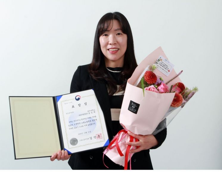 광주대 대학일자리플러스센터 김진희, 고용노동부 장관 표창