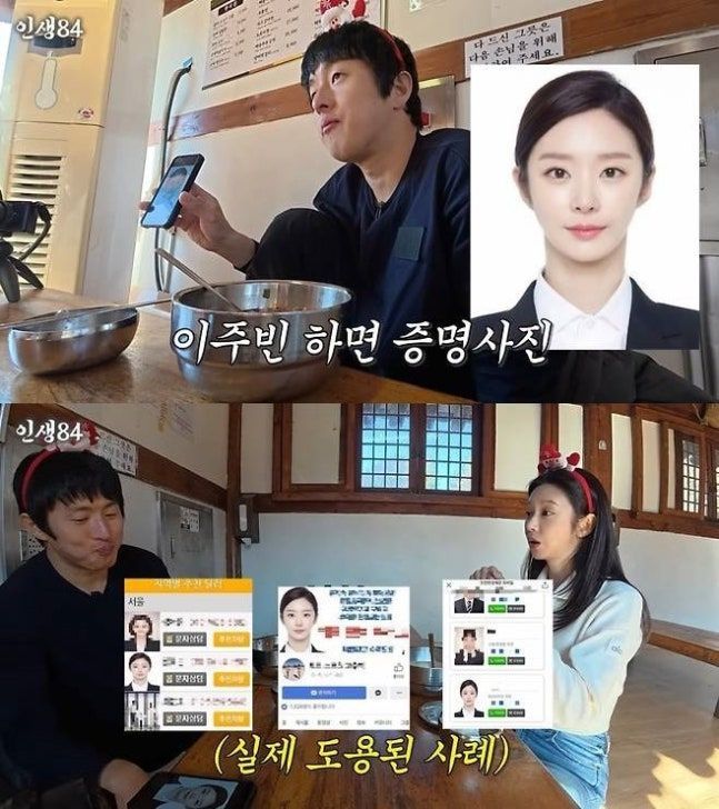 증명사진이 너무 잘 나온 여배우, 투자사기 의혹에 법원 출석까지