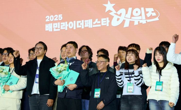 배민, 라이더 시상식 '페스타 어워즈' 성료
