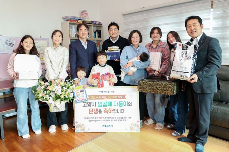 이동환 시장 "양육은 공동체의 미래…정책적 지원 아끼지 않을 것"