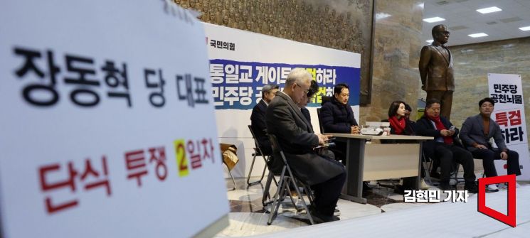 [포토] 장동혁 '단식 2일차'