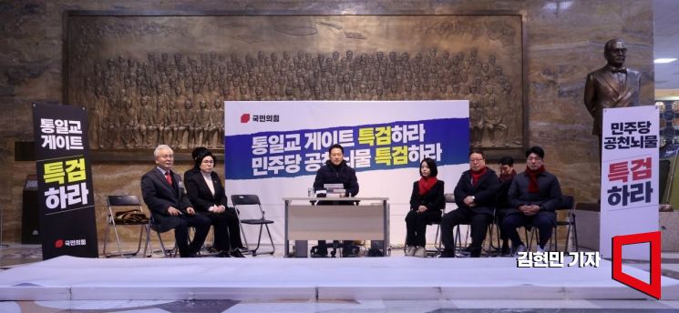 [포토] 단식농성하는 장동혁 국민의힘 대표
