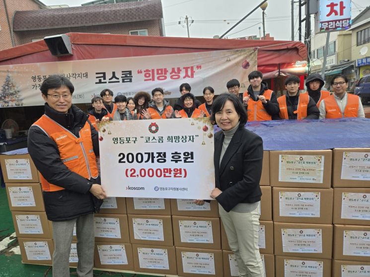 코스콤, 상생 프로그램 'Together+'로 동반 성장 실천