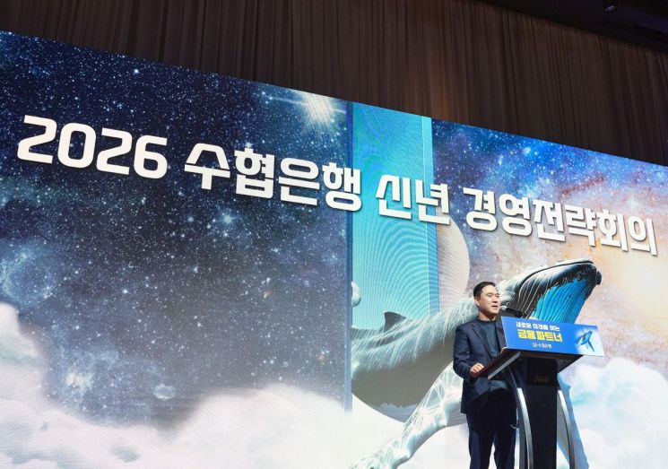 Sh수협은행, 지난해 당기순이익 3129억원 기록