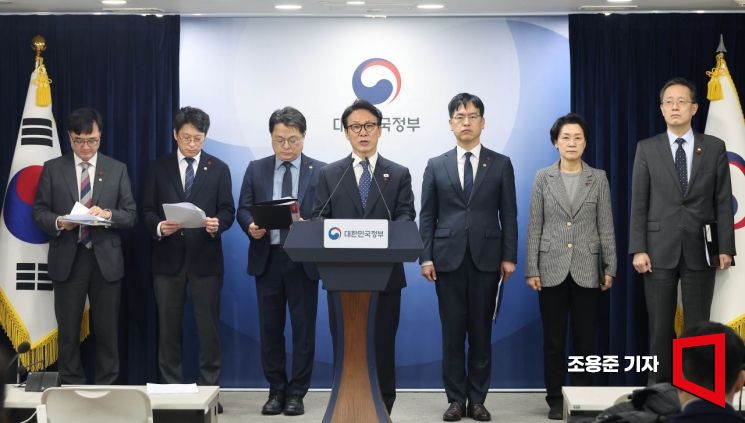 [포토] 정부, 행정통합 교부세·지원금 신설