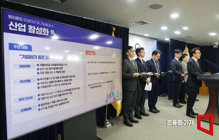 [포토] 브리핑 하는 김민석 국무총리