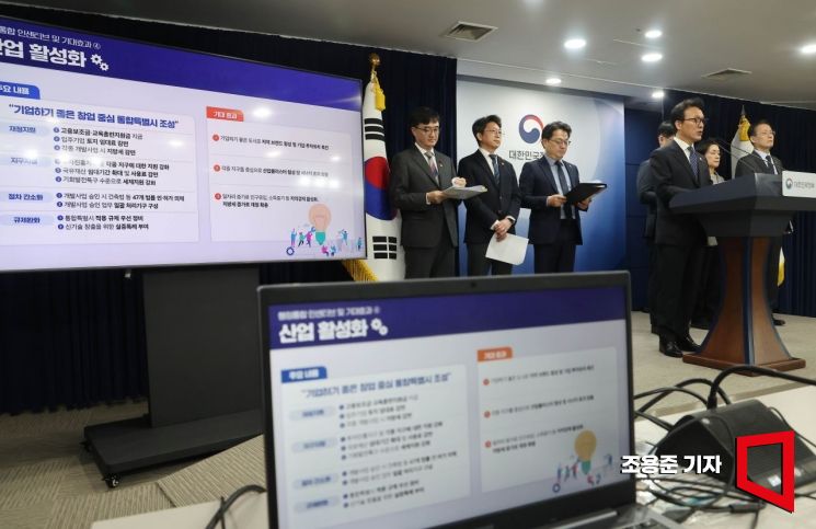 [포토] 행정통합 관련 브리핑 하는 김민석 총리