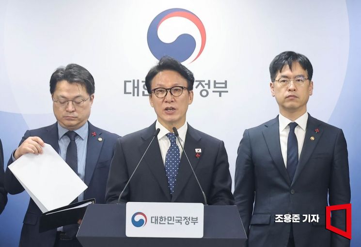 [포토] 정부, 행정통합 교부세·지원금 신설