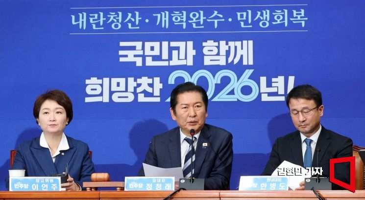 [포토] 정청래 "장동혁, 단식투쟁 아닌 투정"