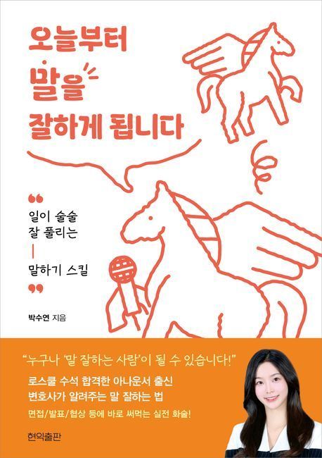 [이 주의 책]'부의 감각' 外