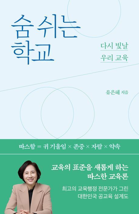 [이 주의 책]'부의 감각' 外