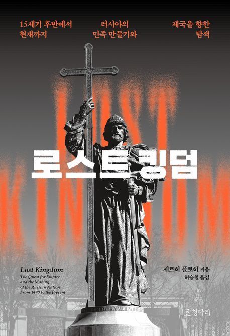 [이 주의 소설책]' 얼마나 천사 같은가' 外