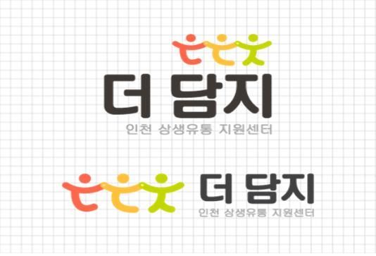 인천시, 설맞이 지역기업 제품 할인행사…온·오프 최대 30%
