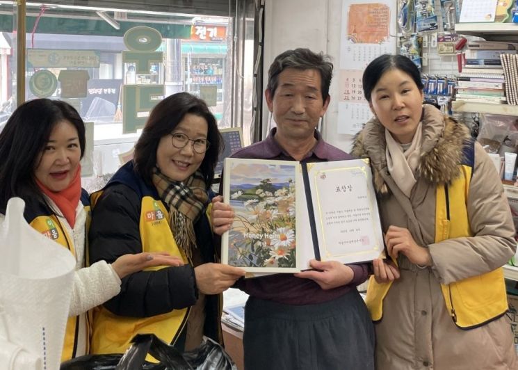 "번개탄, 조심해서 팝니다"…서울 중구, 생명지킴이 매장 3곳 우수기관 선정