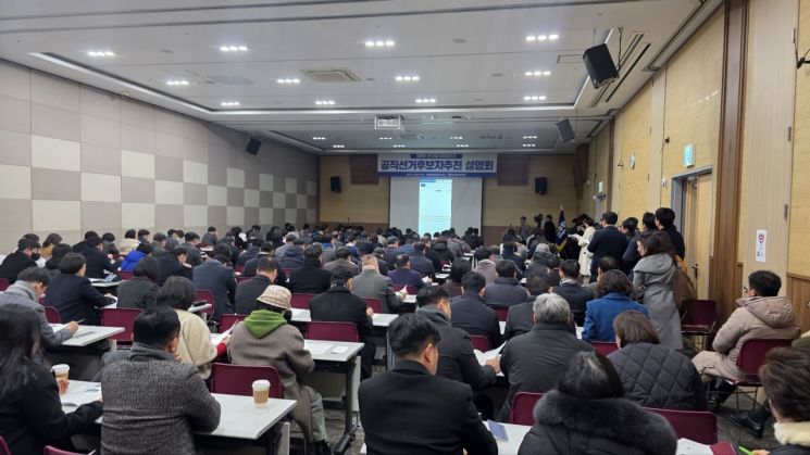 민주당 광주시의원 4명 '불법 당원 모집' 징계…1명 중징계