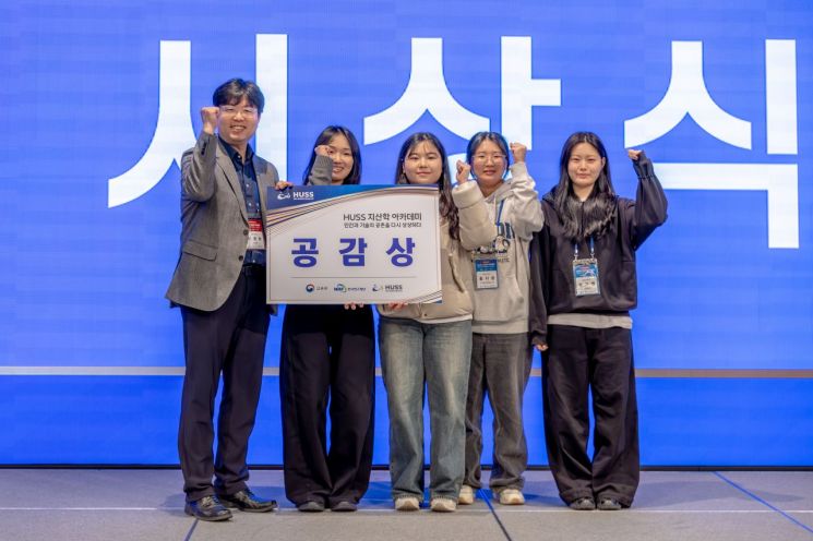 한림대, HUSS 지산학 아카데미 참가…‘수군수군’ 팀 공감상 수상