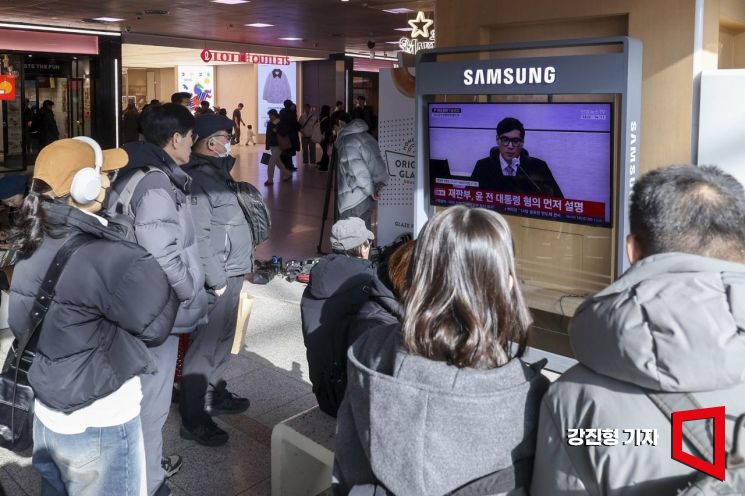 [포토] 윤석열 전 대통령 선고에 쏠린 관심