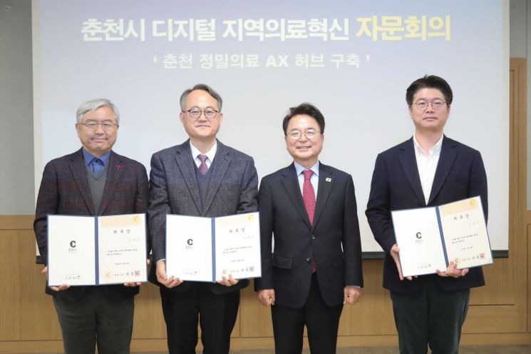 춘천시, ‘정밀의료 AX 허브’ 구축 본격화…디지털 의료혁신 시동