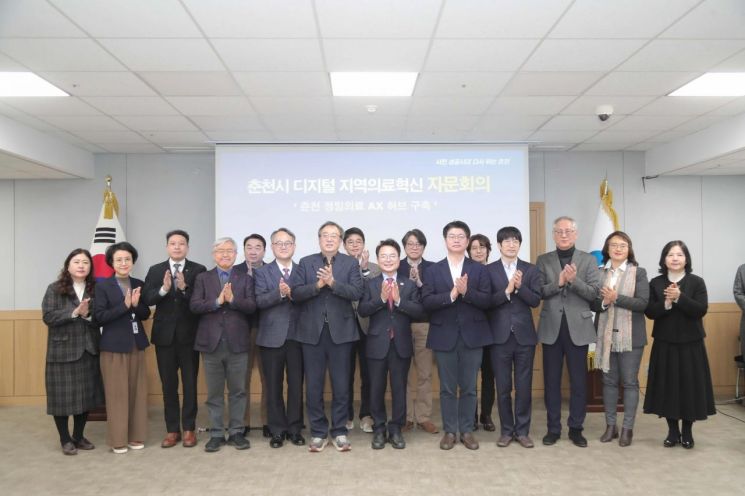 춘천시, ‘정밀의료 AX 허브’ 구축 본격화…디지털 의료혁신 시동