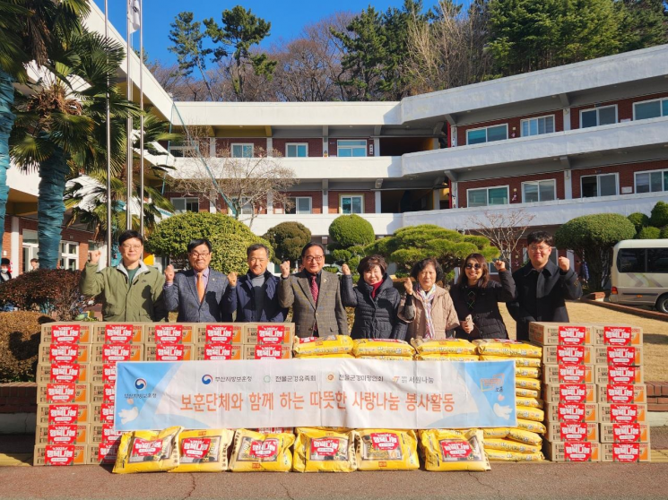 부산 전몰군경유족회, 장애인복지시설에 사랑 나눔