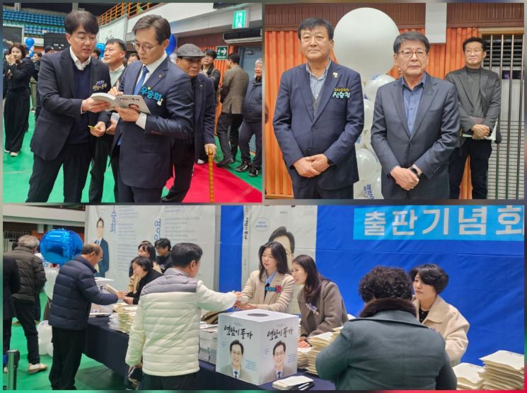 우승희 영암군수, 출판기념회서 대전환 선언…"K-문화 원류는 영암"