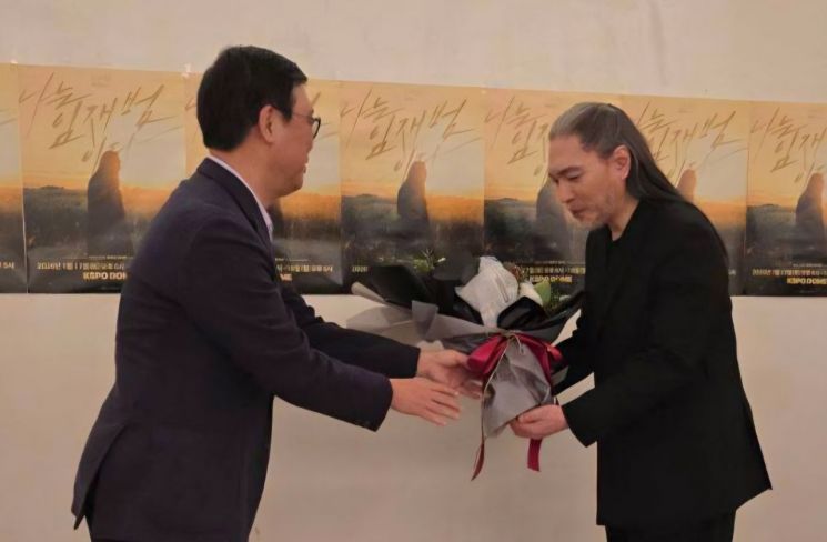 "40년 동안 고생 많았습니다"… '은퇴 선언' 임재범에 공로패 전한 문체부 장관