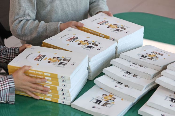 "신청 안 하면 못 돌려받아요"…'13월의 보너스' 더 받아 가는 포인트는