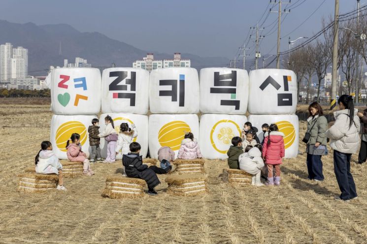 칠곡군, 농지에 설치된 이색 조형물 ‘럭키북삼’