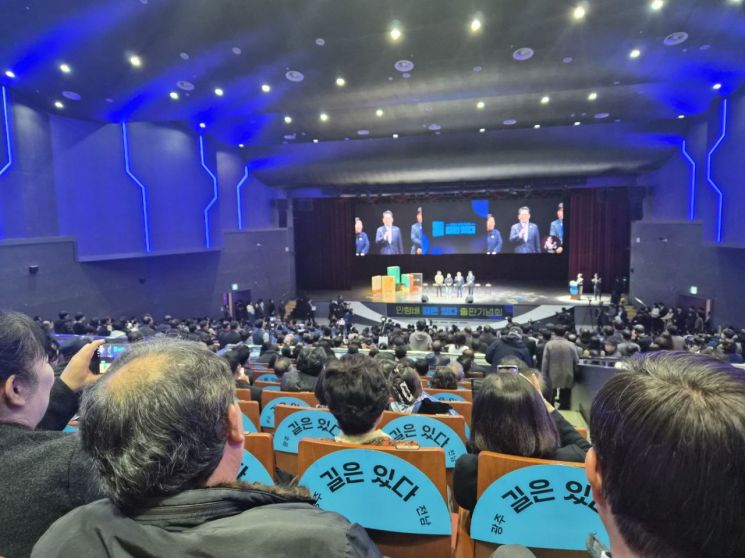 "통합 되게 생겼습니다"…민형배 출판기념회서 웃음 터진 이유