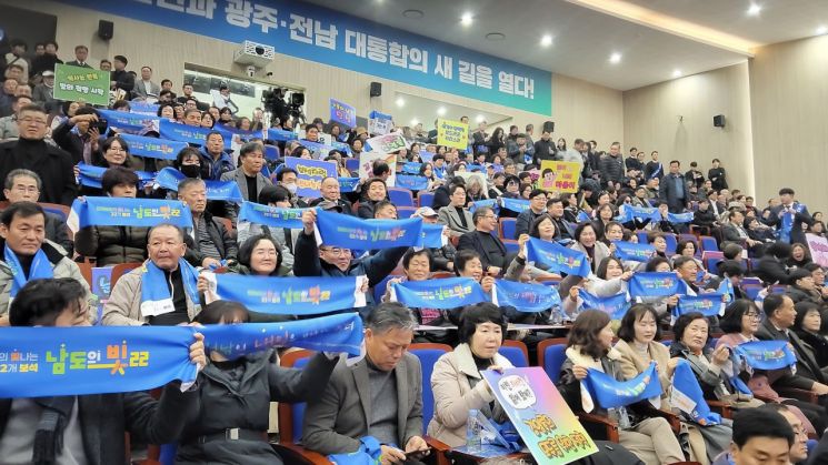 "김영록 출판기념회 정치거물 총집결… '광주·전남 통합' 구심점 확인"