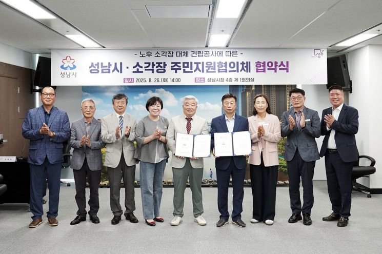 성남시, 노후 소각장 대체 시설 건립 ‘순항’…내년 11월 완공 목표