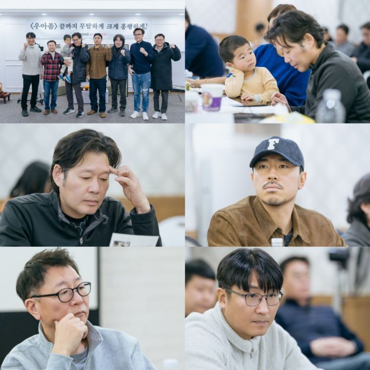 곽경택·강민우 의기투합 '우리 아빠 좀비' 촬영…유재명 주연