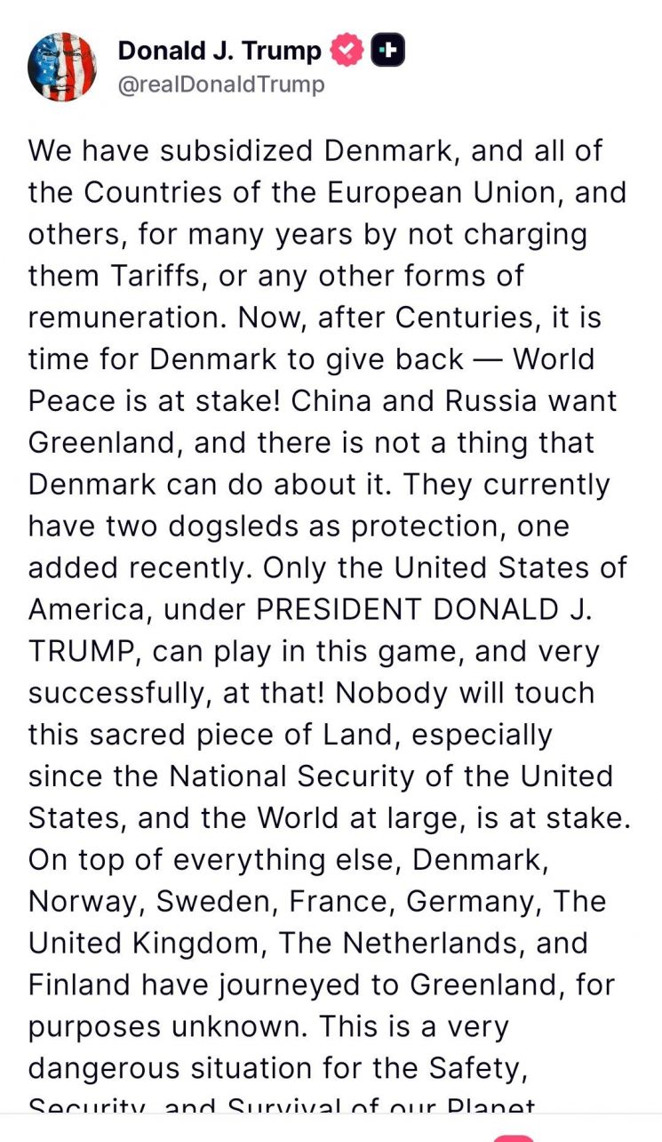 美 vs EU 관세격돌, 대서양 동맹 갈등 최고조…트럼프 다보스포럼서 무역전쟁 키우나