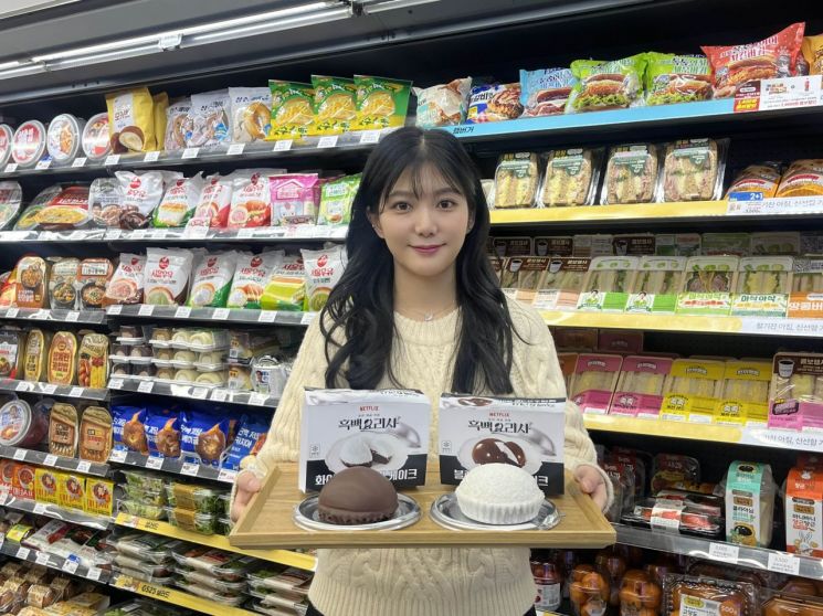  '흑백요리사2' 인기 셰프 손맛, GS25서 만난다