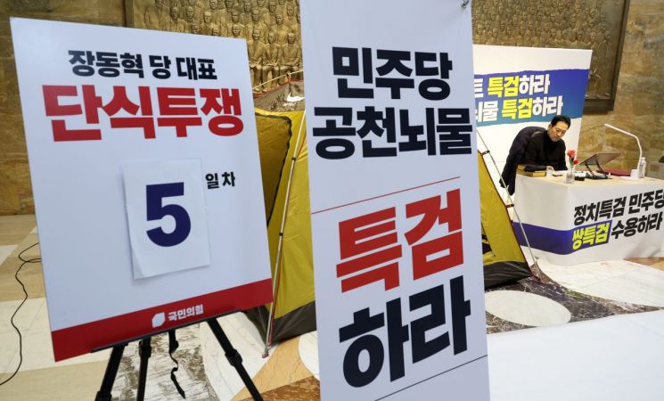 동조단식 나선 김재원 "장동혁 건강 상당히 좋지 않아 보여"