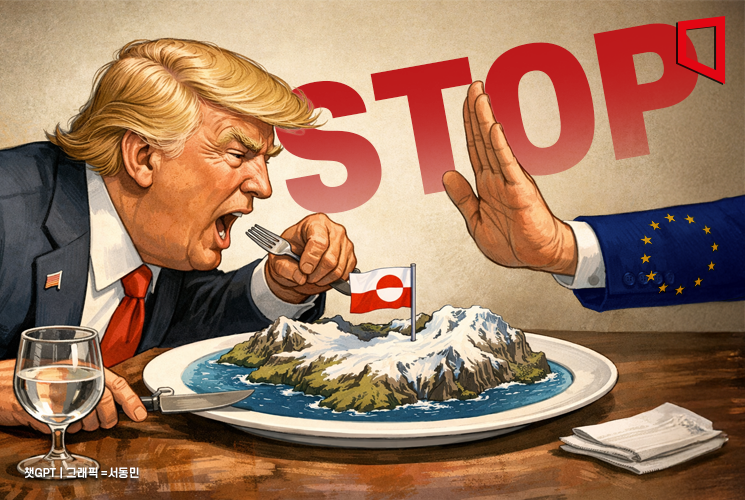 나스닥100 선물 지수 1% 가까이 급락…'그린란드' 사태에 선물시장 흔들