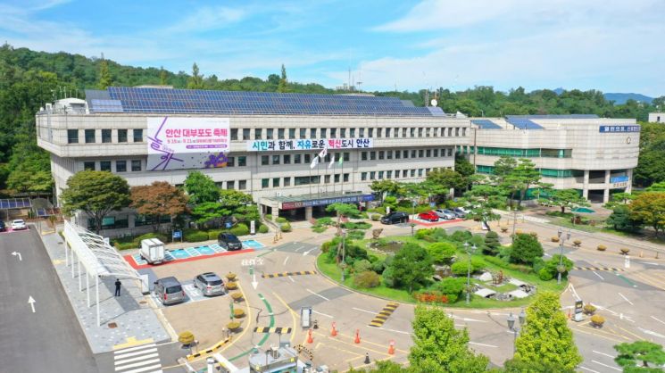 안산시, 소상공인에 5000만원까지 특례보증 제공