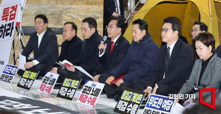 [포토] 송언석 "이 대통령, 통일교·공천헌금 '쌍특검' 수용하라"