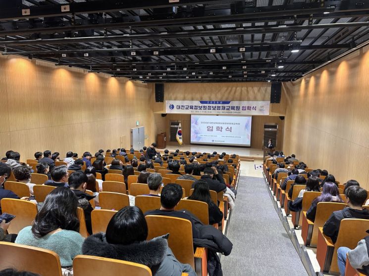 대전교육정보원, 미래 이끌 정보영재 '정보영재교육원 입학식'개최