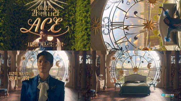  에이스침대, '이상한 과학의 나라 ACE' 두 번째 이야기 공개